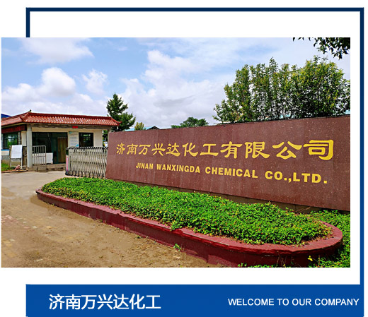 湖北久連環新材料有限公司
